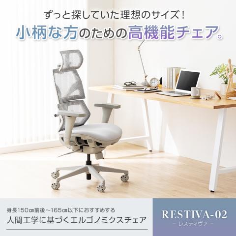 RESTIVA-02