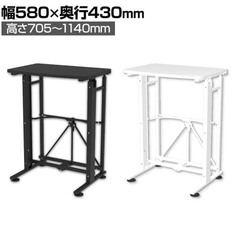E-WIN 折りたたみスタンディングデスク