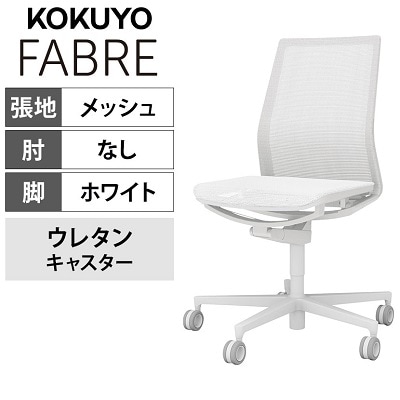 ファブレ