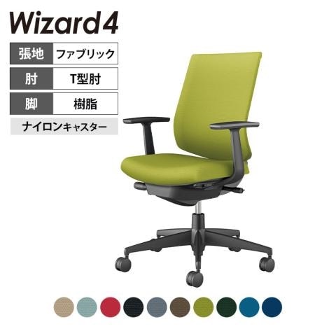 コクヨ ウィザード4