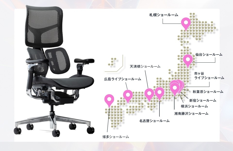 SIHOOのオフィスチェアを試座できるオフィスコムのショールーム