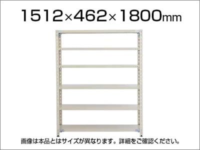 プラス PB国産軽量ラック スチールラック 耐荷重150kg