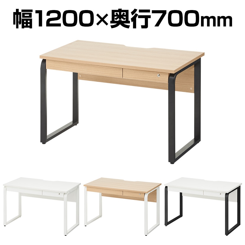 メティオ デスク 引き出し付き