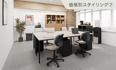 【12坪・4人用】予算約30万円で実現! ナチュラル×ブラックのおしゃれオフィス空間