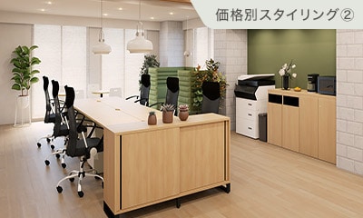 【約12坪・6人用】予算約60万円で!温もり溢れるおしゃれオフィス