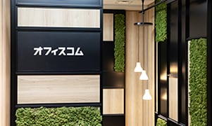 市ヶ谷ライブショールーム